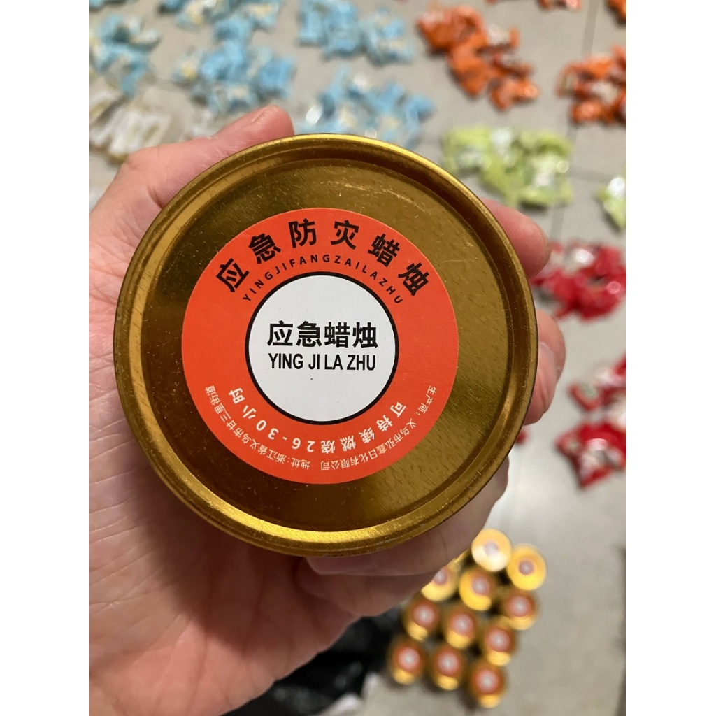 เทียน เทียนฉุกเฉิน กันลม ไร้กลิ่น ไร้ควัน ภัยพิบัติ ไฟดับ น้ำท่วม ใช้ได้นาน 26-30ชม ขนาด80g Emergency Candle