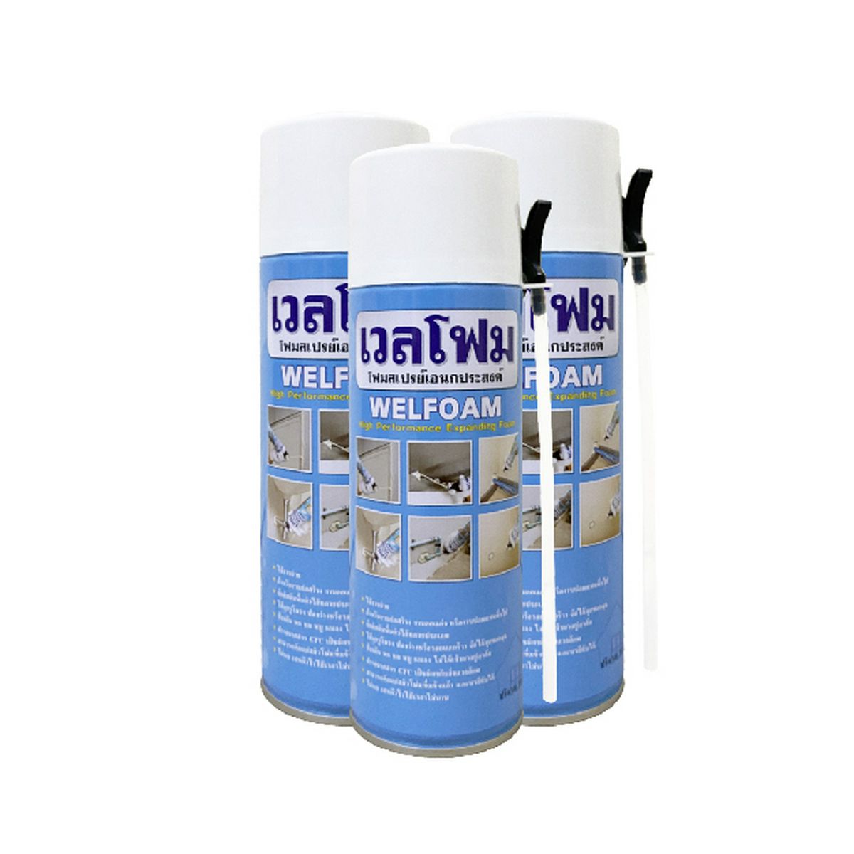 เวลโฟม Welfoam พียูโฟม( 350 ml)โฟมสเปรย์อเนกประสงค์