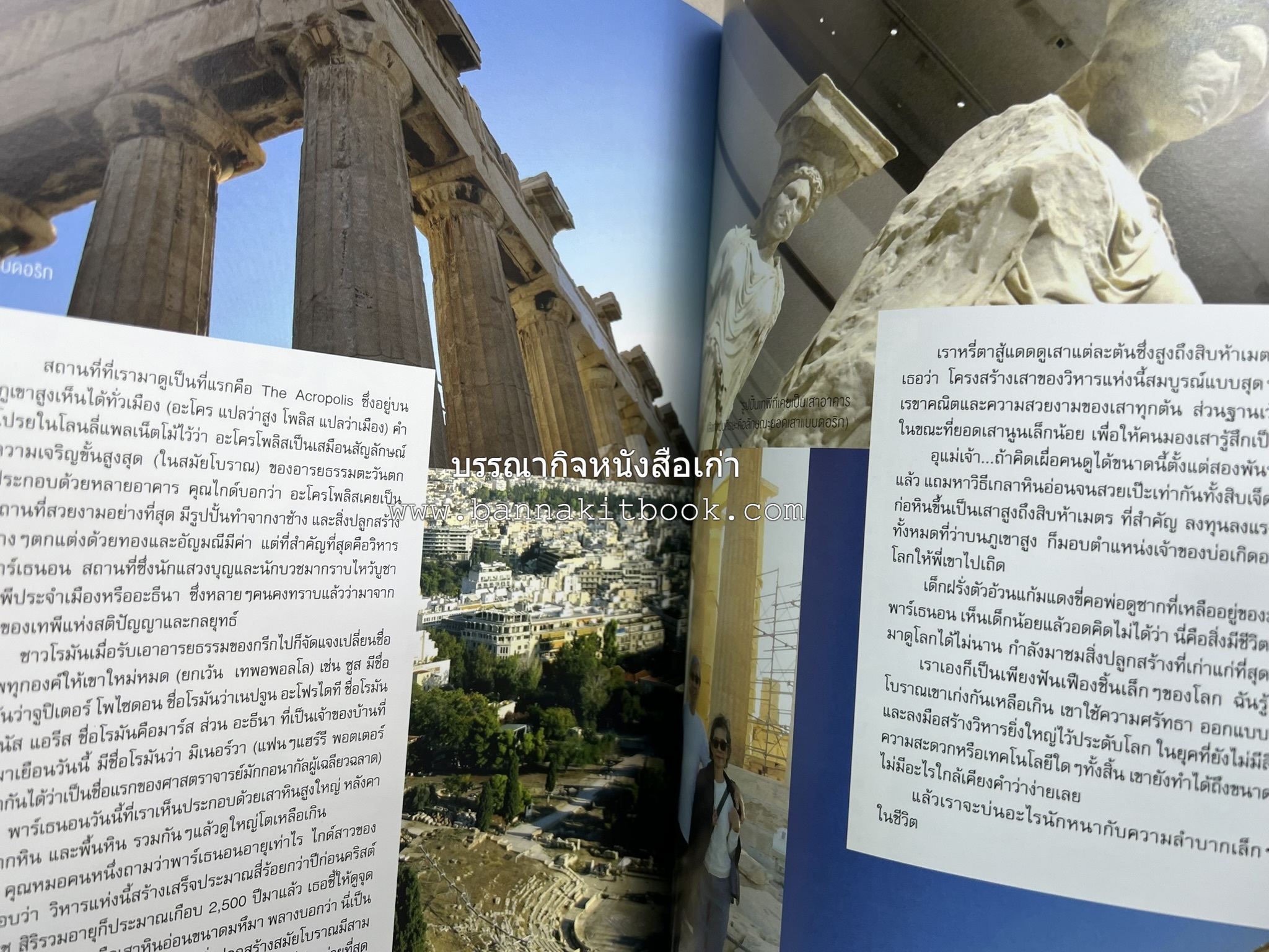 ตำรับอาหารเหนือ ถิ่นล้านนา ของกินบ้านเฮา นิตยสารครัว ฉบับมกราคม 2558.