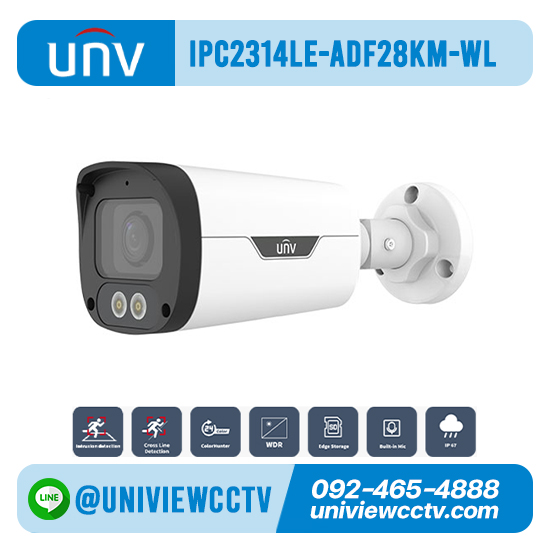 กล้องวงจรปิด UNIVIEW รุ่น IPC2314LE-ADF28KM-WL ความละเอียด 4 ล้านพิกเซล