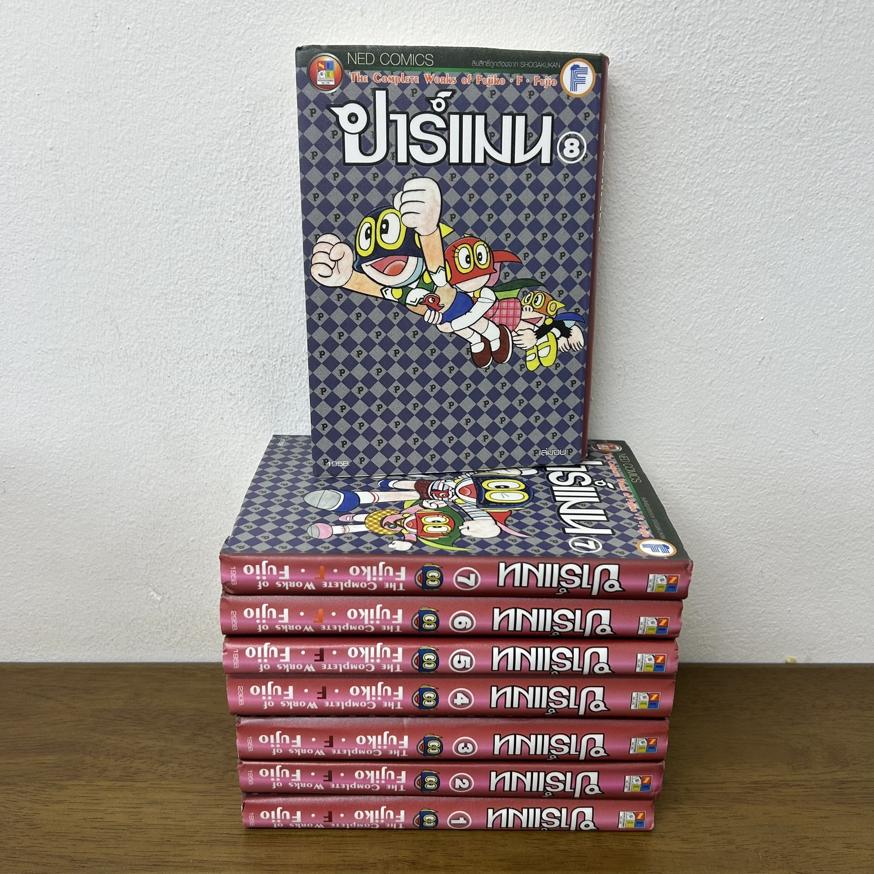 [MANGA] BIGBOOK ปาร์แมน เล่ม 1-8 จบ ... ฟูจิโกะ ฟูจิโอะ (มือสอง) การ์ตูน มังงะ