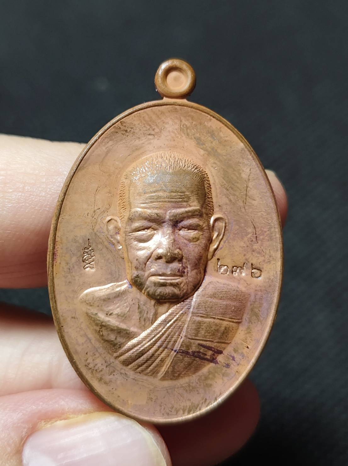 เหรียญคุ้มภัย หลวงปู่สิงห์โต สำนักสงฆ์ป่าทรงธรรม จ.อุบลราชธานี ปี 2568 เนื้อทองแดงผิวไฟ เลข 276