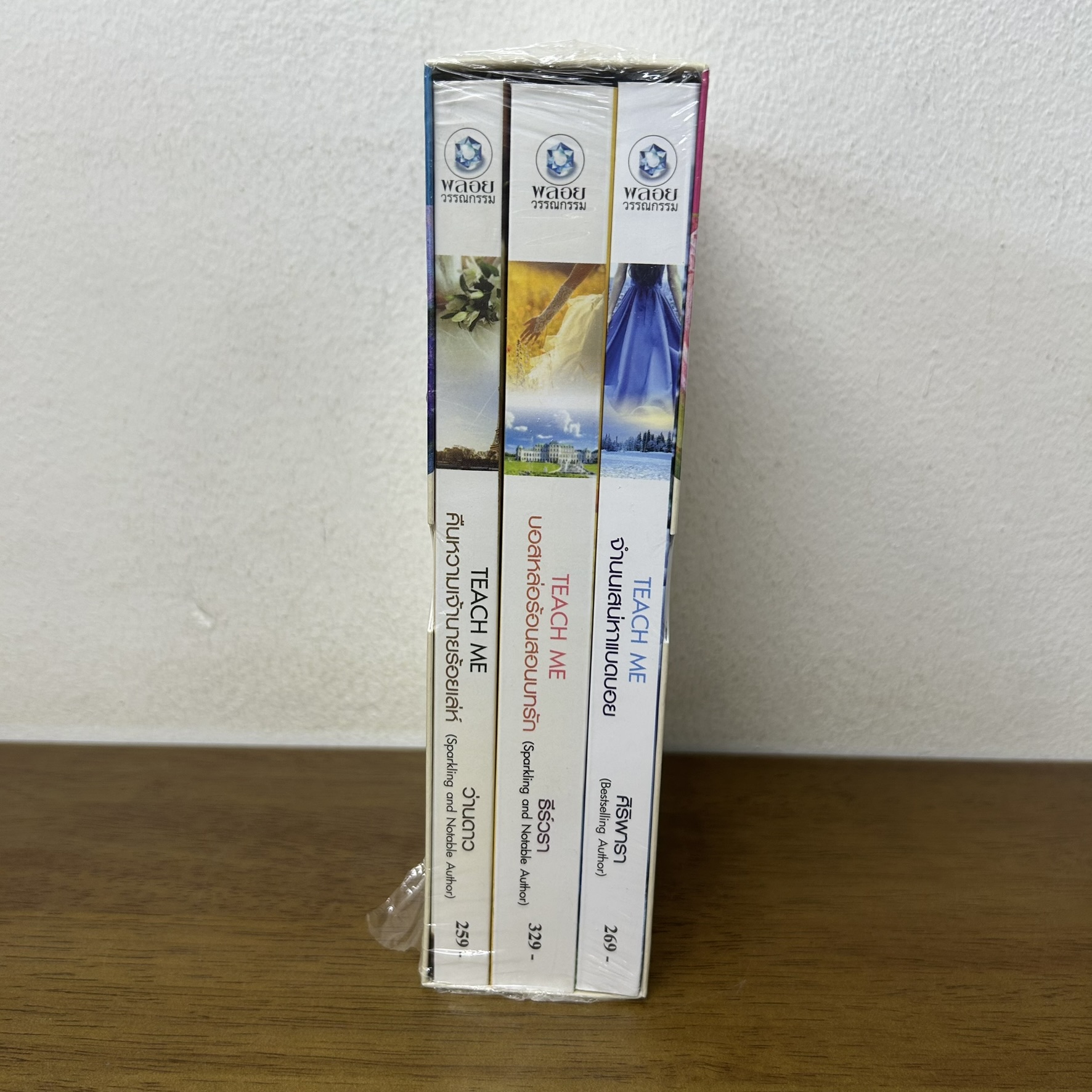 BOXSET TEACH ME - จำนนเสน่หาแบดบอย บอสหล่อร้อนซ่อนกลรัก คืนหวานเจ้านายร้อยเล่ห์ ... ศิริพารา ธีร์วรา ว่านดาว (มือ1)