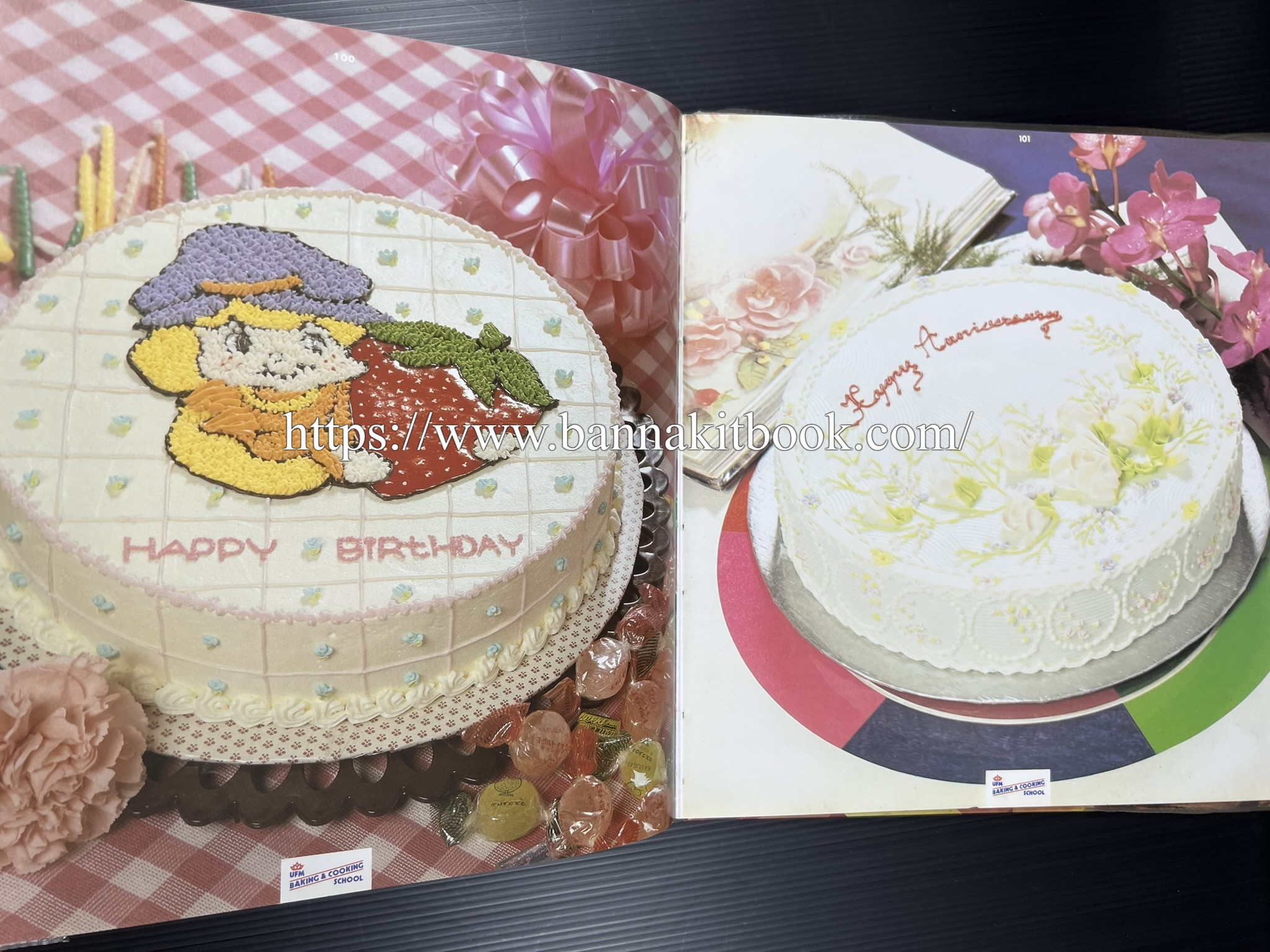 ตำราทำขนม จากแป้งสาลี (4 เล่ม) โรงเรียนสอนการผลิตอาหารและขนมอบ (UFM Baking & Cooking School (ตำราทำขนมอบ เค้ก เบเกอรี่ ของว่างในตำนาน).