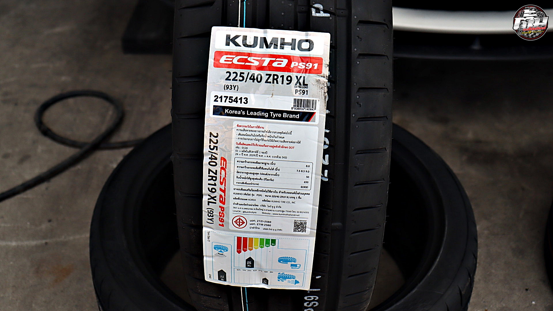 BMW Series3 320d เปลี่ยนยาง KUMHO ECSTA PS91 F 225/40R19 93Y R 255/35R19 96Y
