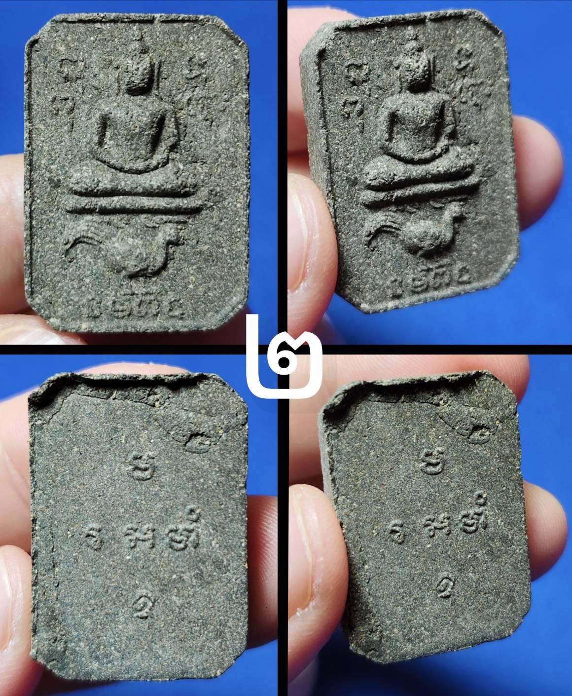 พระสมเด็จ ทรงไก่หางพวง หลวงพ่อสมนึก วัดหรงบน จ.นครศรีธรรมราช ปี 2538 (เกจิผู้มีพลังจิตสูง มากด้วยเมตตา บารมี)