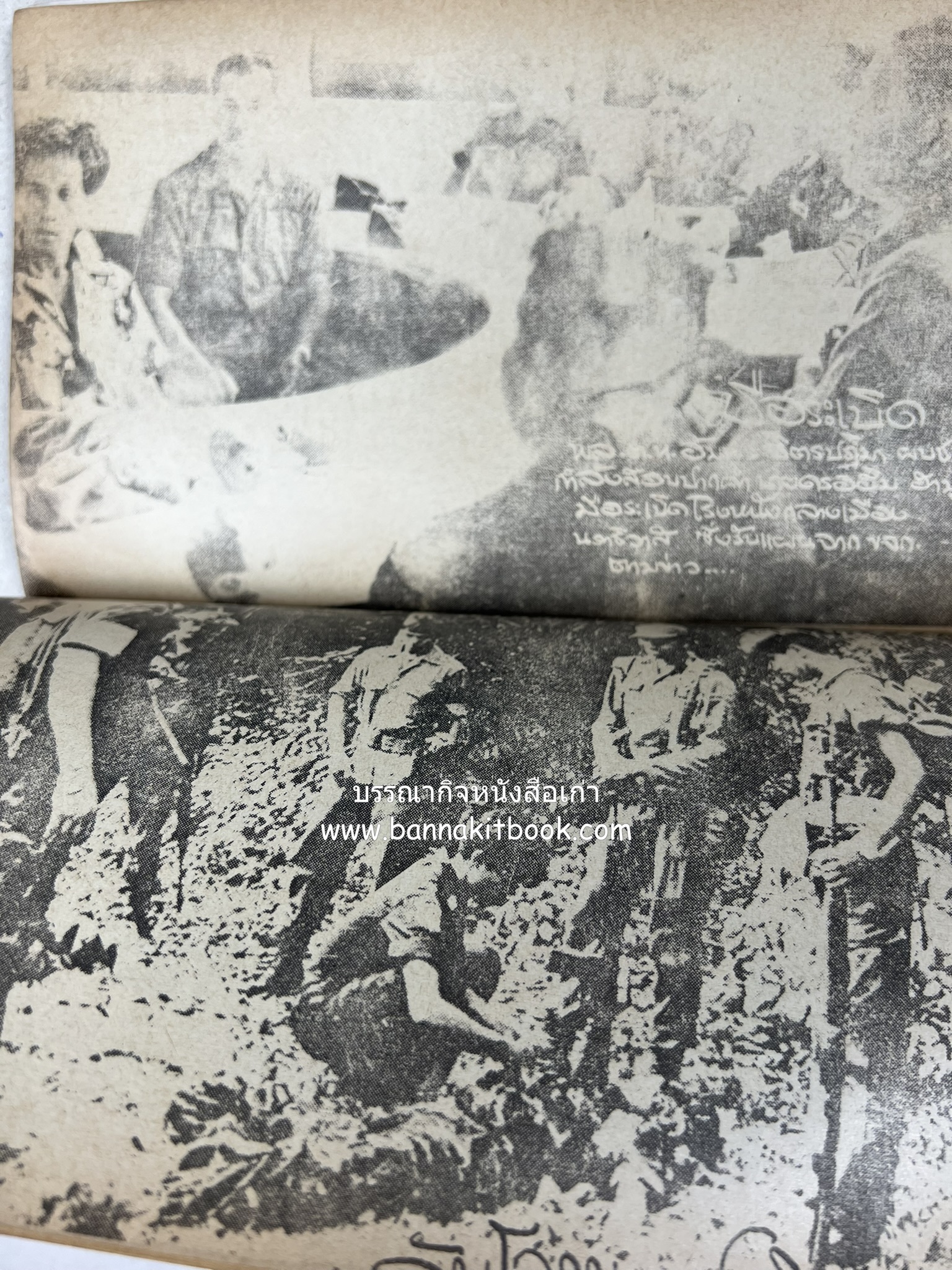 มุสลิมไทย โดย : ดุนยา บิน อาตีเราะห์.