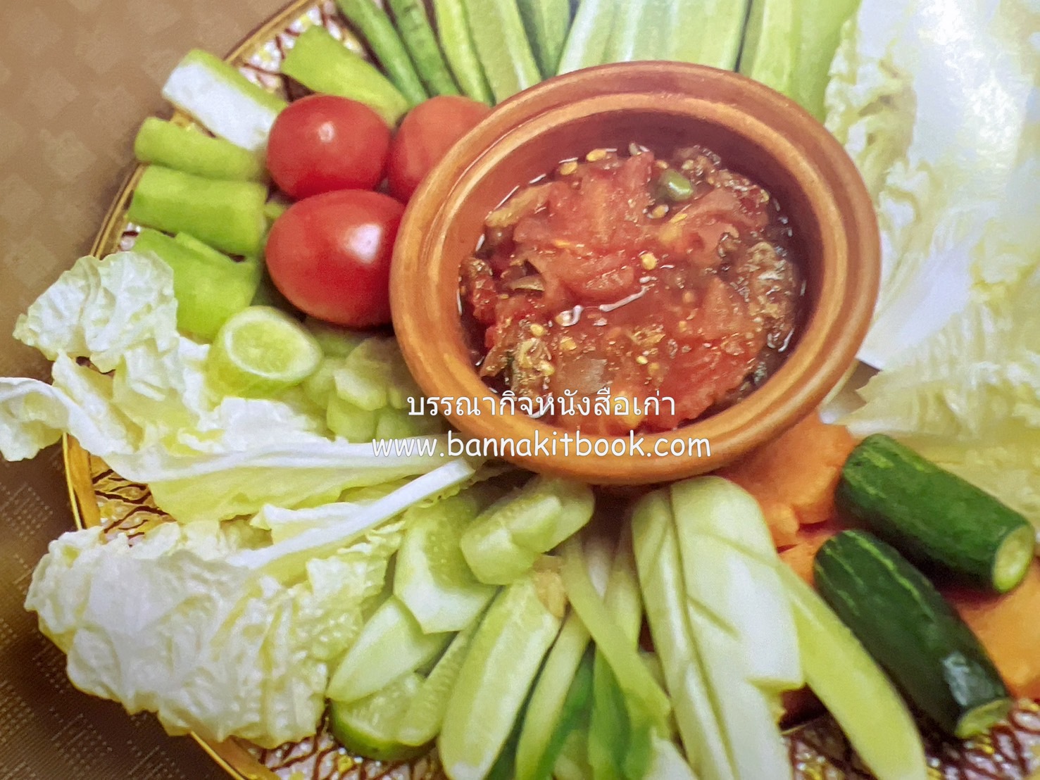 84 เมนูน้ำพริก ผัก รักษ์สุขภาพ และกินตามแม่ (2 เล่มชุด).