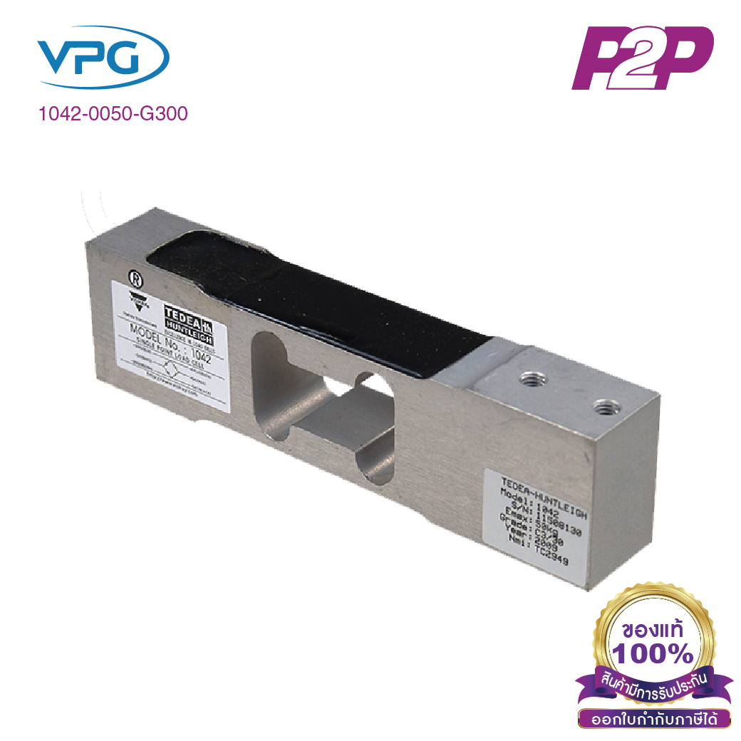 1042-0050-G300 : โหลดเซลล์ Capacities 50 kg IP66 Single Point Bending Beam - Vishay Loadcell by pik2pak.com