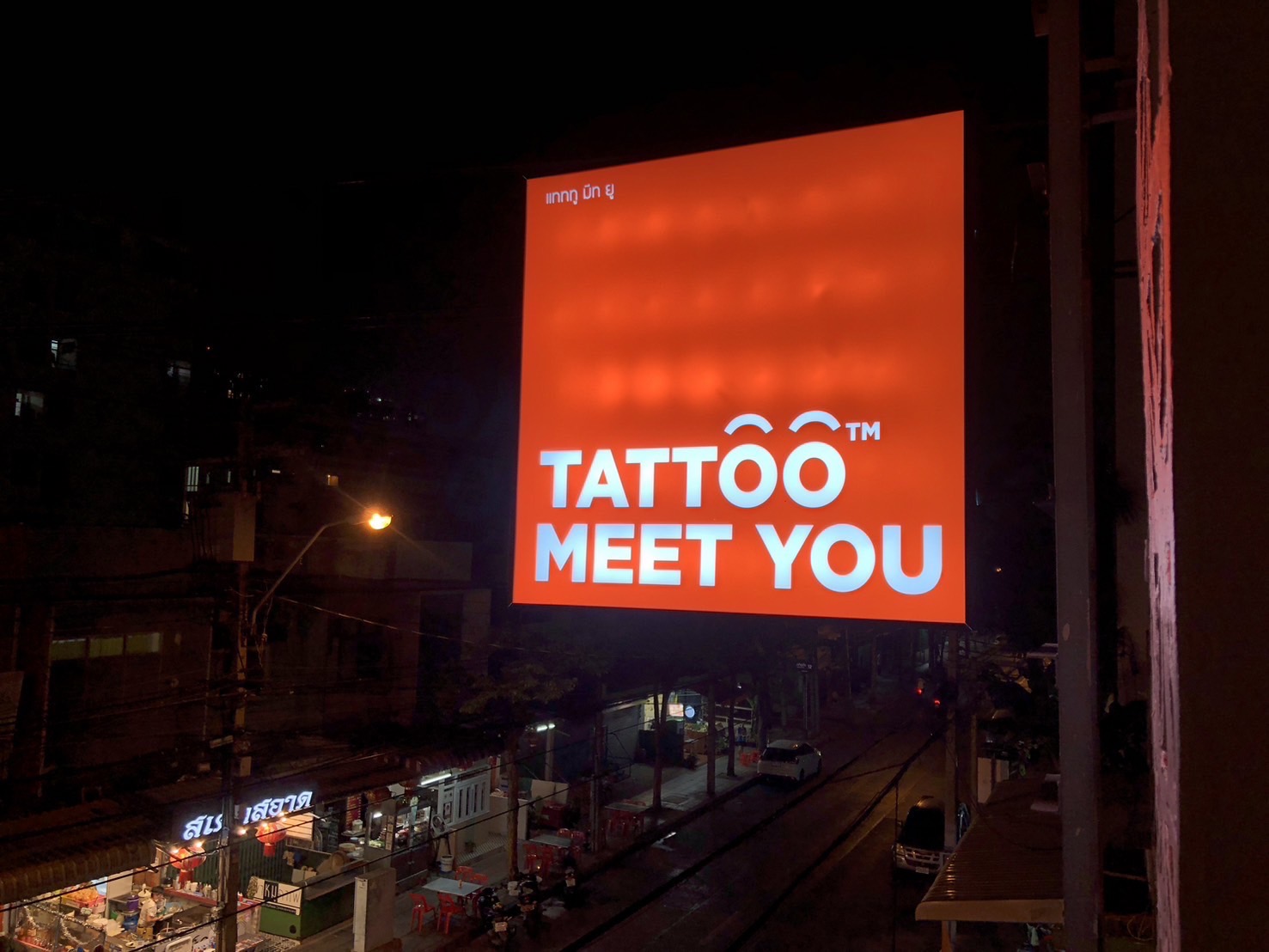 งานผลิตติดตั้ง ตู้ไฟสำเร็จรูป กล่องไฟอะคริลิคไฟออกรอบตัว ป้ายไฟนีออนดัดledflex ป้ายคลองสาน