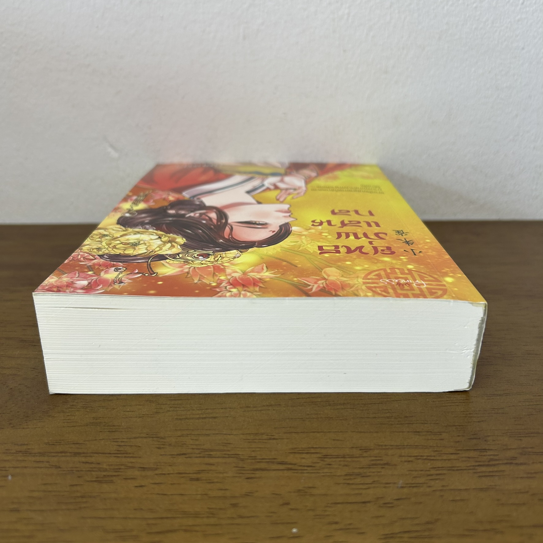 ยุทธภพแสนกล ... กัญฉัตร (มือสอง) นิยาย โรแมนติก จีนโบราณ Princess สถาพร