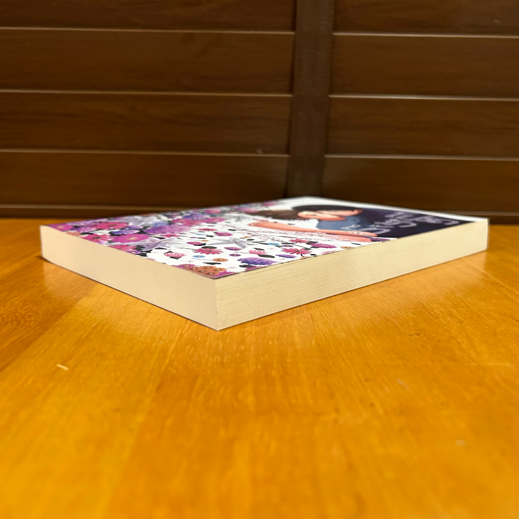 [YAOI] โปรดรักบ้า ... มาโปรด (มือสอง) นิยายวาย