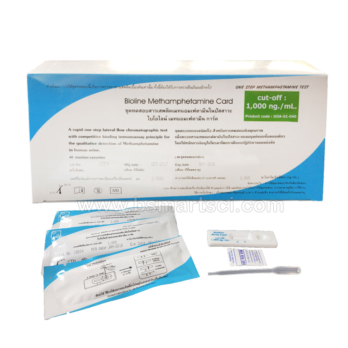 ชุดตรวจสารเสพติด ยาบ้า/ยาไอซ์ ชนิดตลับ Bioline Methamphetamine Card