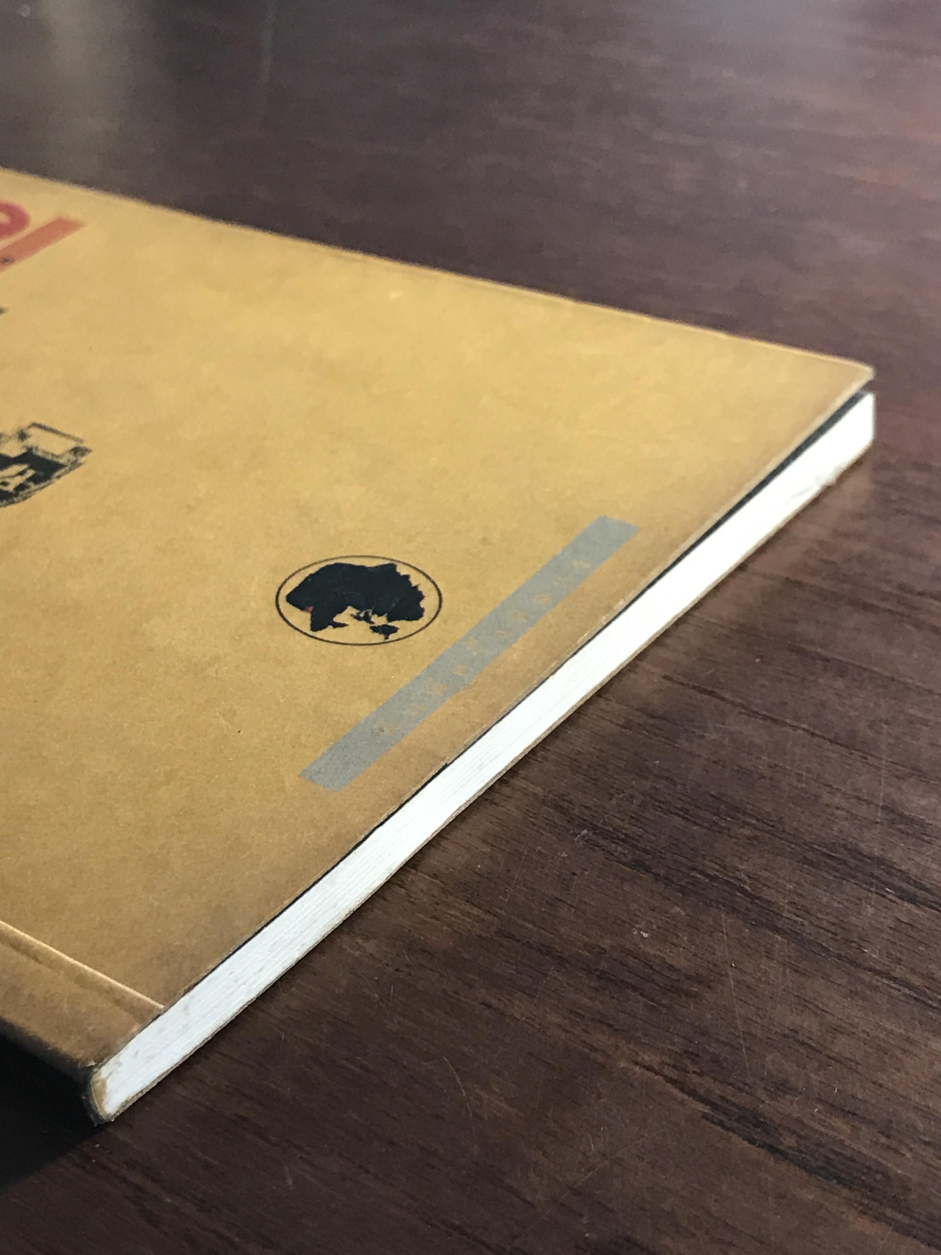 คลื่นเสรีภาพ ผู้เขียน เสกสรรค์ ประเสริฐกุล สำนักพิมพ์สามัญชน RTB2