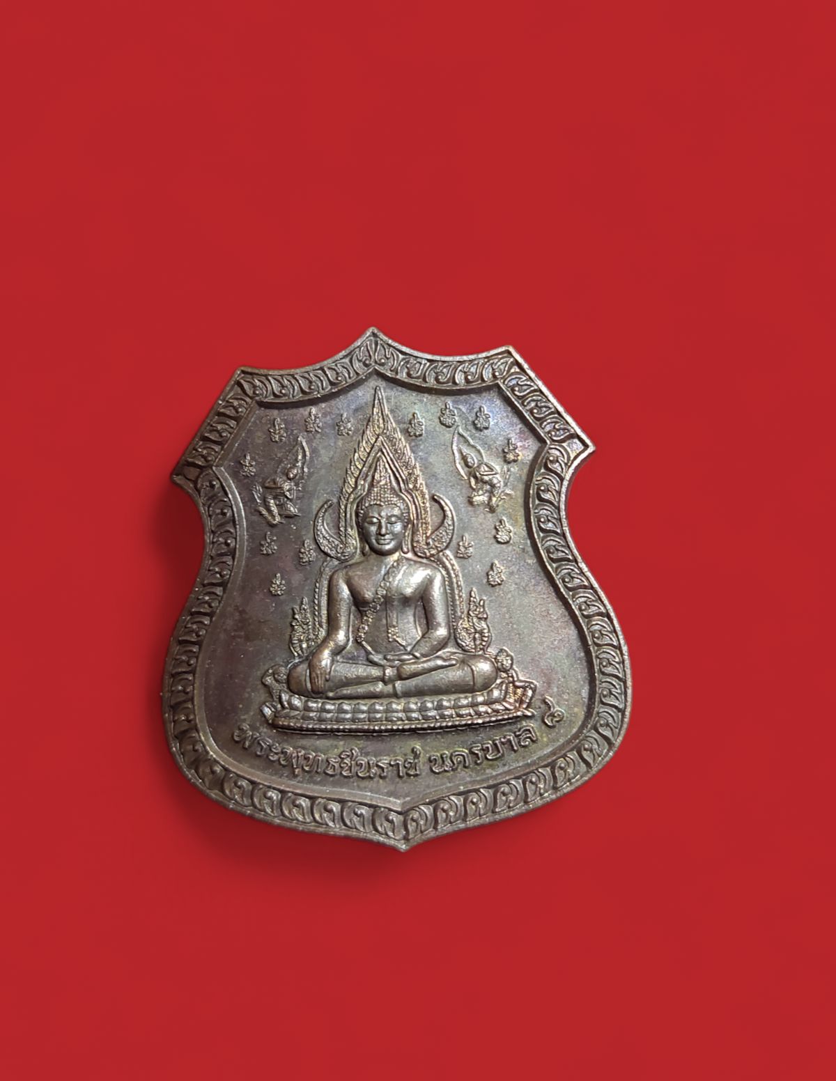 เหรียญพระพุทธชินราช พิษณุโลก จัดสร้างโดย กองบังคับการตำรวจนครบาล 8 เนื้อทองแดง ปี 2559