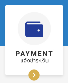 Nonthakitta Co.,Ltd. Payment แจ้งชำระเงิน