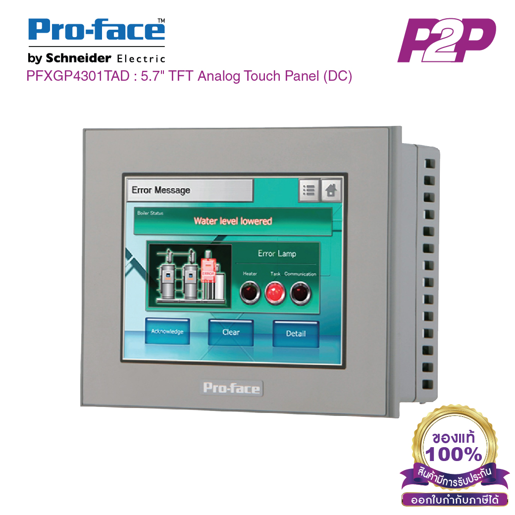 PFXGP4301TAD : จอทัชสกรีน HMI 5.7 นิ้ว 320 x 240pixels, RS-232C+RS-422/485 + USB 2.0, 24VCD - Proface - Touch Screen by pik2pak.com