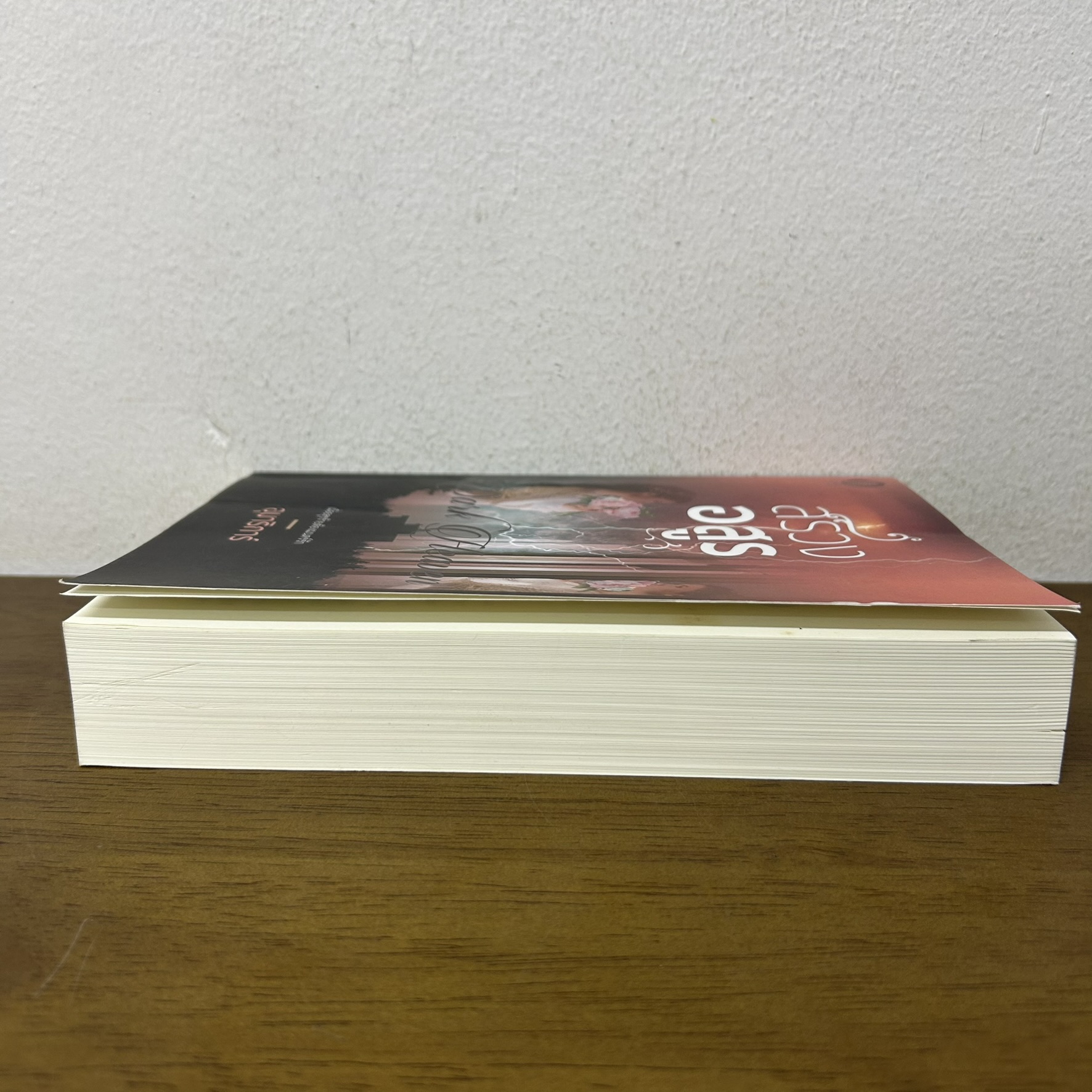 สรวงอสูร ... อุมาริการ์ (มือสอง) นิยายรัก โรแมนติก โรมานซ์ เป็นหนึ่ง