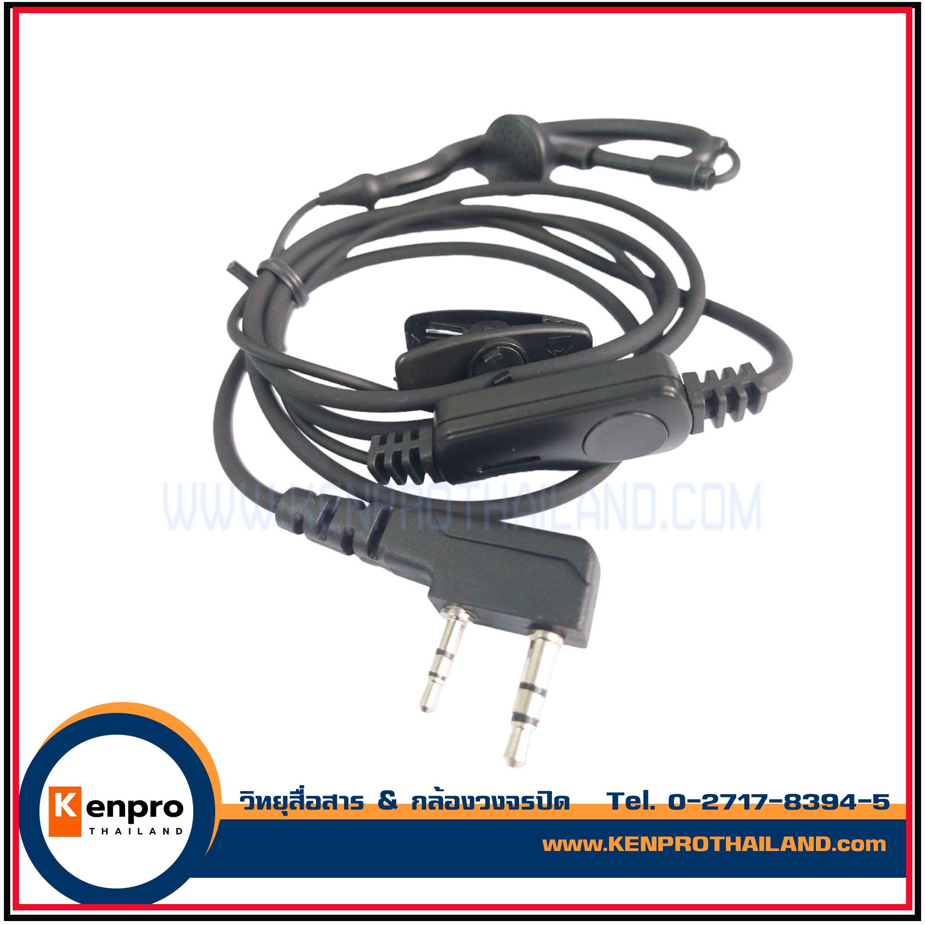 หูฟังวิทยุสื่อสาร BENISON BE-246 /A86/A86S/A86PLUS/BS-15PLUS แบบเกี่ยวหู สายตรง แท้