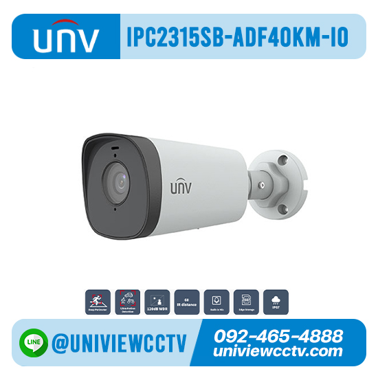 กล้องวงจรปิด UNIVIEW รุ่น IPC2315SB-ADF40KM-I0 ความละเอียด 5 ล้านพิกเซล