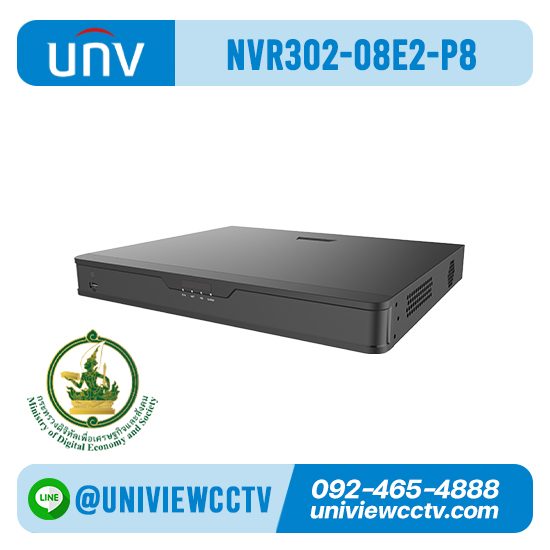 กล้องวงจรปิด UNIVIEW รุ่น NVR302-08E2-P8 NVR 8 ช่อง สเปค ICT ข้อ 10