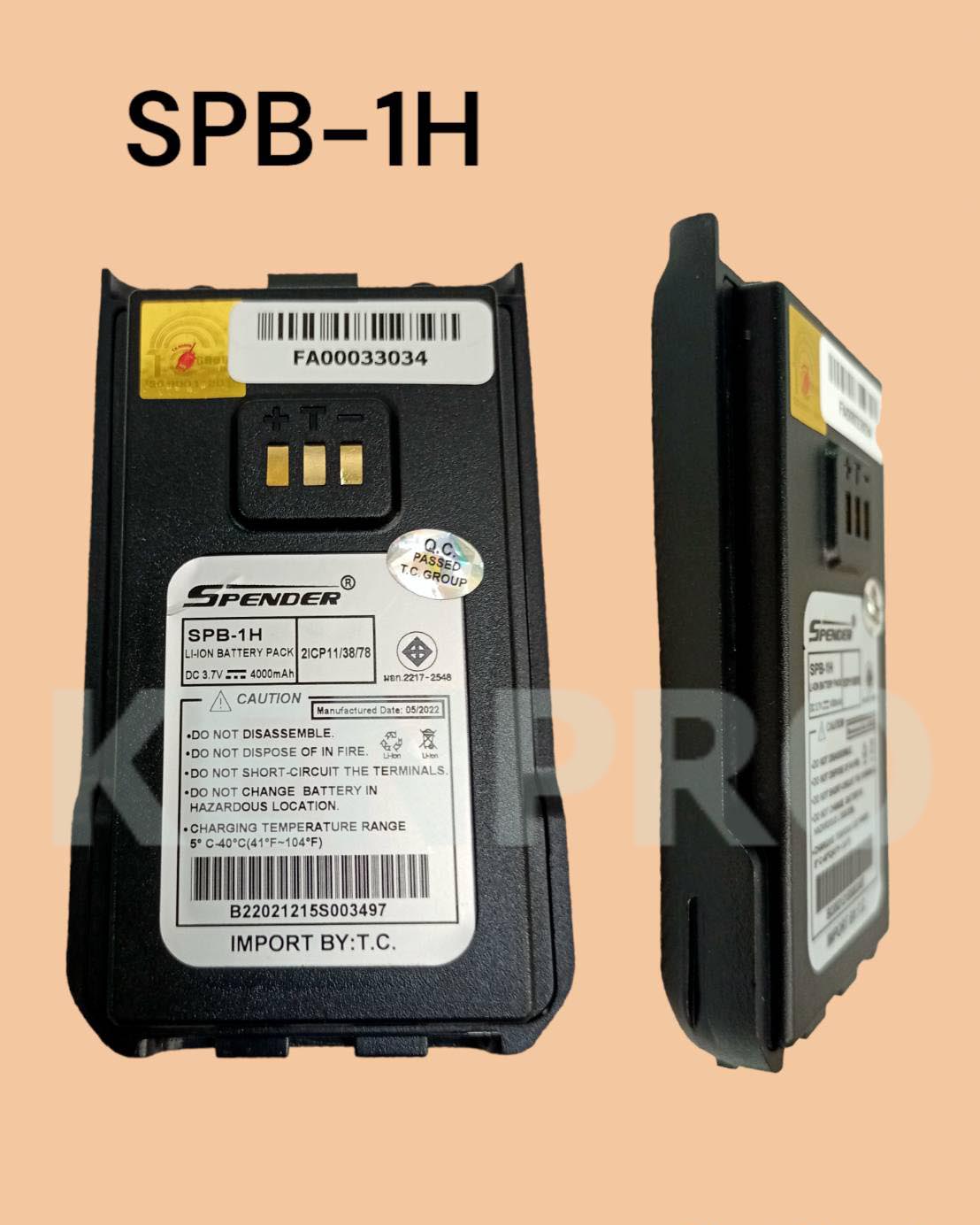 แบตเตอรี่วิทยุสื่อสาร SPENDER SPB-1H แท้ พร้อมคลิป 1อัน