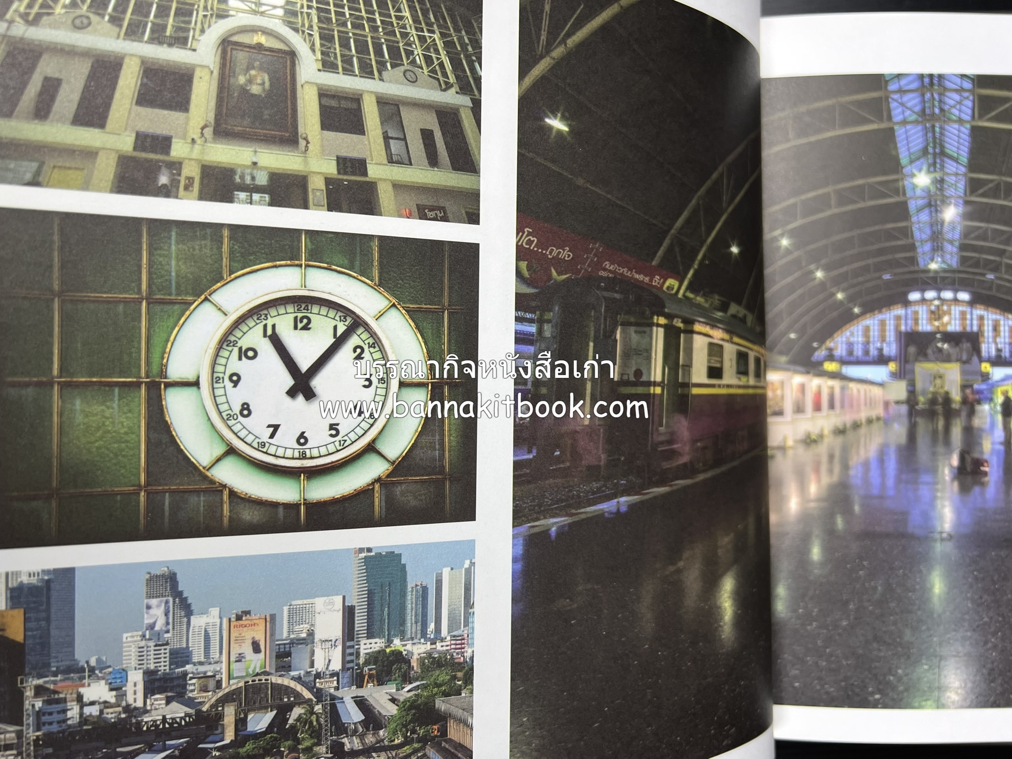 ๑๐๐ ปีสถานีรถไฟกรุงเทพ หนังสือครบรอบ ๑๐๐ ปีสถานีกรุงเทพ การรถไฟแห่งประเทศไทย.