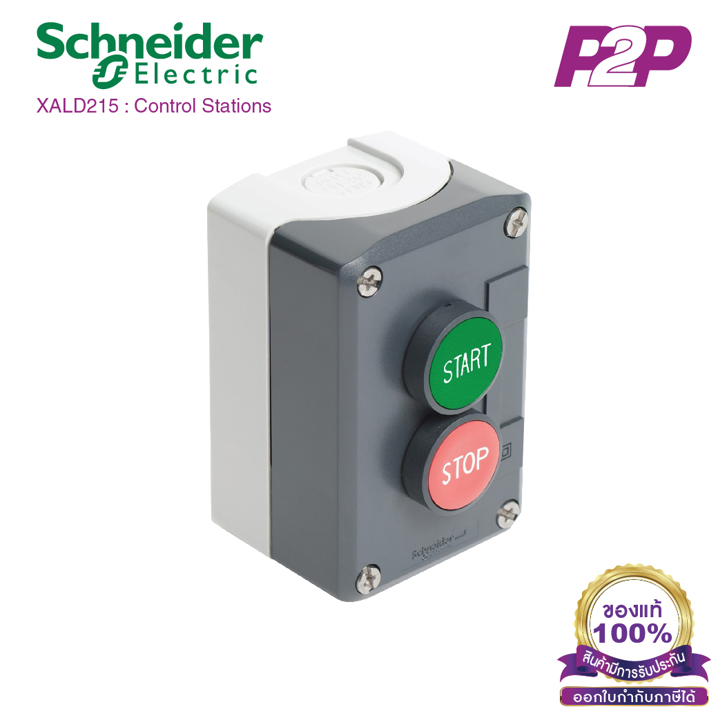 XALD215 : กล่องคอนโทรลพร้อมสวิตซ์ปุ่มกด-เด้งกลับ Ø22 สีเขียวแดง "START-STOP 1NO+1NC - Schneider Electric