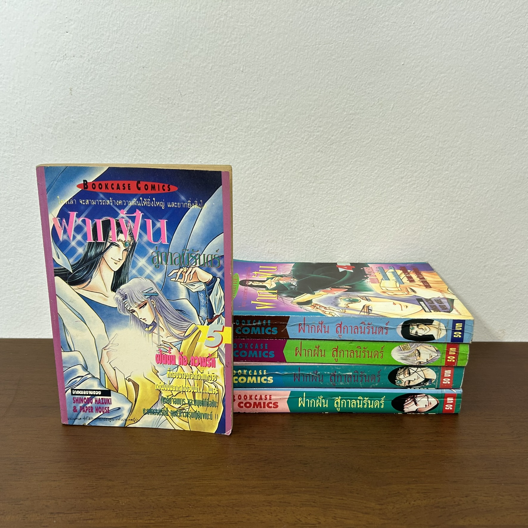 [MANGA] ฝากฝัน สู่กาลนิรันดร์ เล่ม 1-5 จบ ... Shinobu Hazuki เขียน (มือสอง) มังงะ การ์ตูน