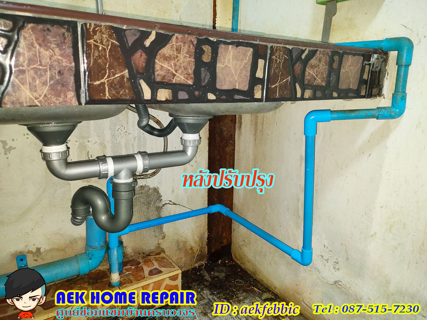 ซ่อมอ่างล้างจาน รับเปลี่ยนซิงค์ล้างจาน เปลี่ยนอะไหล่ บางกะปิ เสรีไท จตุจักร บางซื่อ ห้วยขวาง ดินแดง วัฒนา เอกมัย ทองหล่อ อโศก สุขุมวิท สะพานสูง