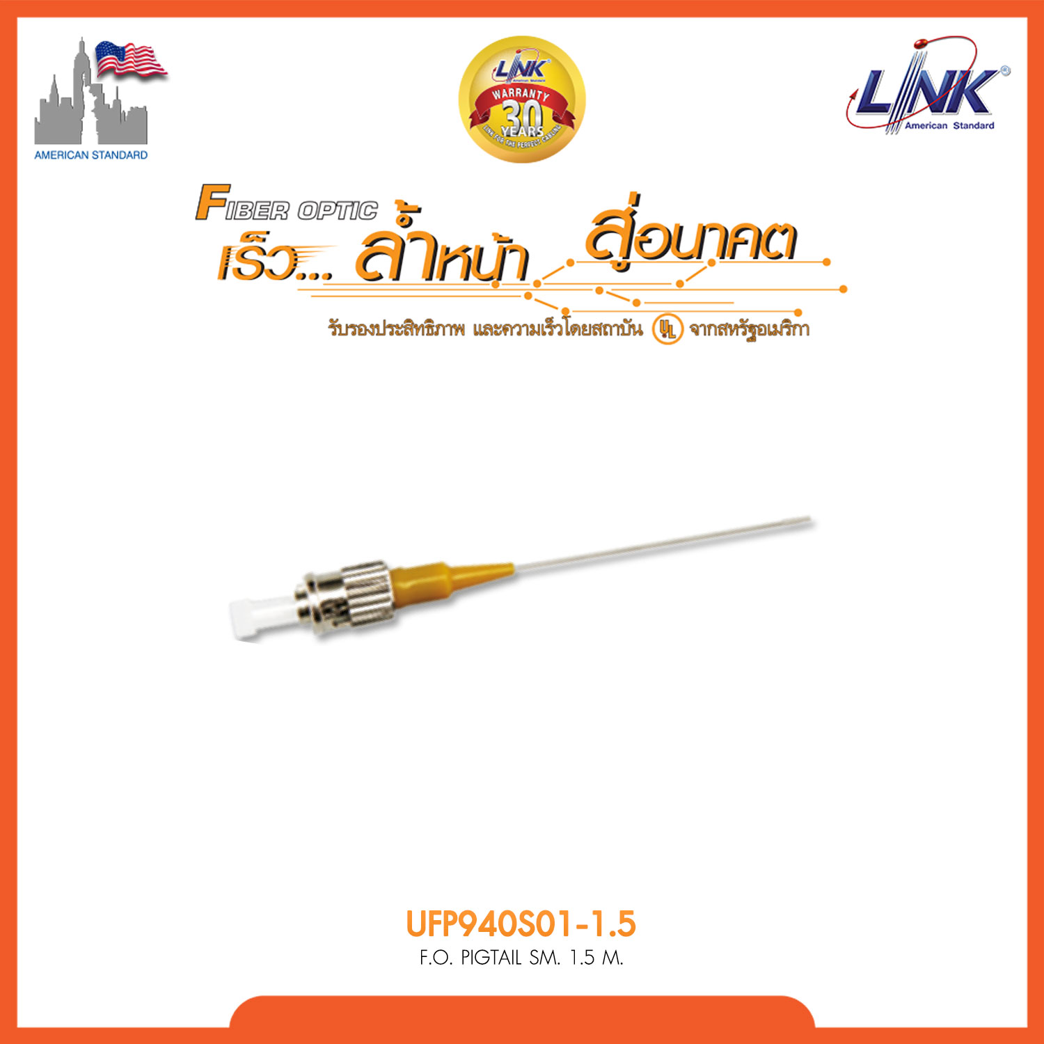 ST Pigtail SM/OS2, Simplex, UPC 1.50 m. 900 μm