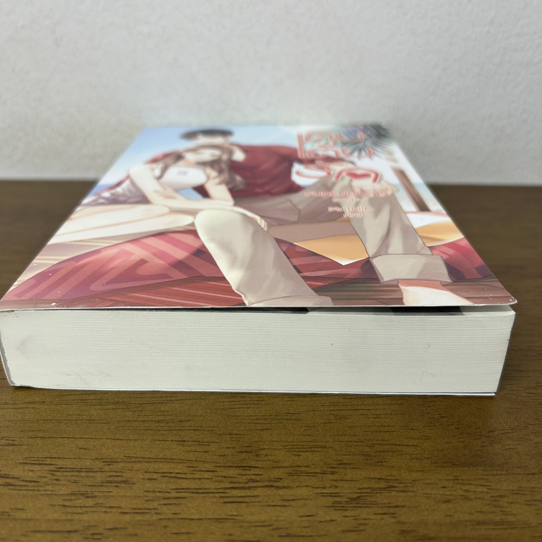 เติมเต็มรัก ... FURENDO-45 (มือสอง) นิยายรัก โรแมนติก