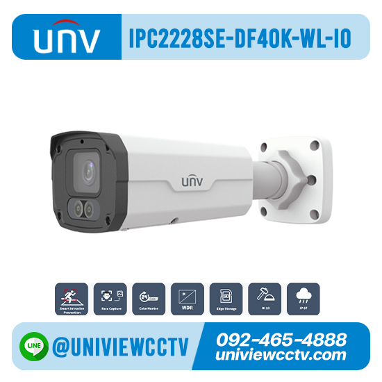 กล้องวงจรปิด UNIVIEW รุ่น IPC2228SE-DF40K-WL-I0 ความละเอียด 8 ล้านพิกเซล