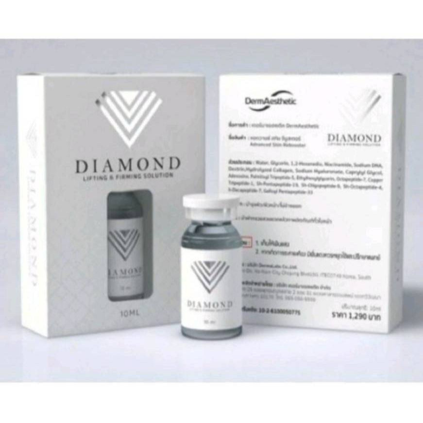 Diamond (น้ำตบไดมอน) (อย.ไทย) / (1 ขวด 10 ml)