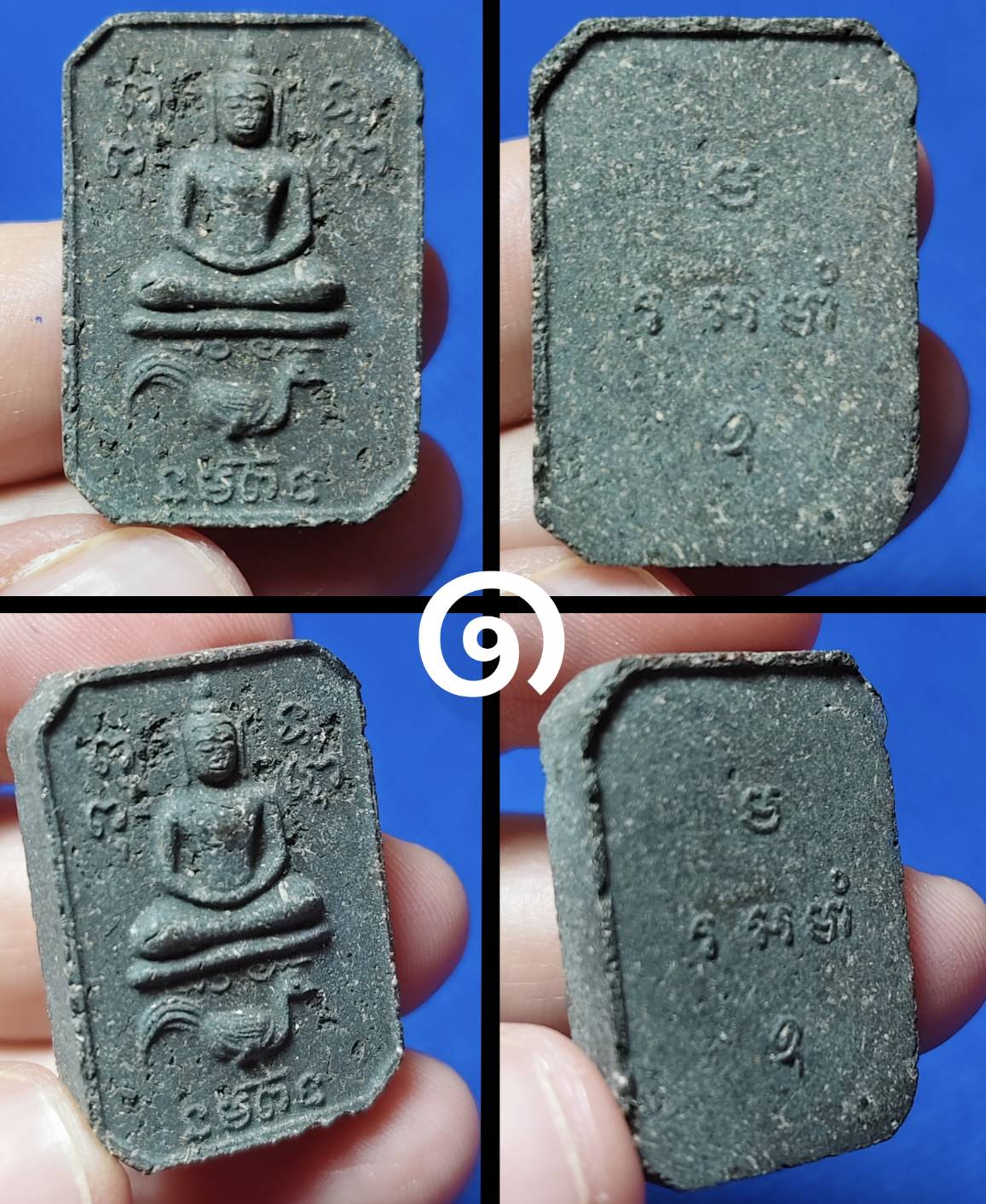 พระสมเด็จ ทรงไก่หางพวง หลวงพ่อสมนึก วัดหรงบน จ.นครศรีธรรมราช ปี 2538 (เกจิผู้มีพลังจิตสูง มากด้วยเมตตา บารมี)