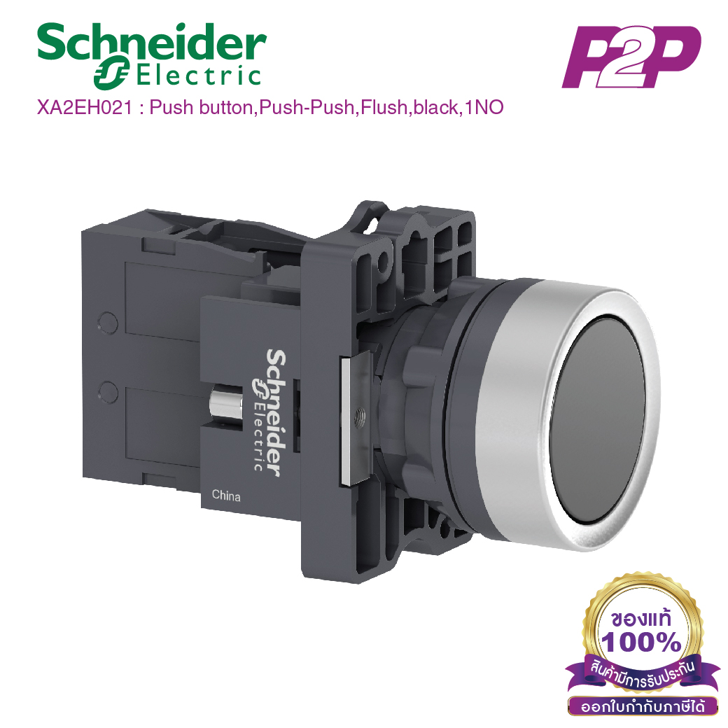 XA2EH021 : สวิตซ์ปุ่มกด-ค้าง, Ø22mm, แบบพลาสติก, สีดำ, 1NO - Schneider Push-Buttons by pik2pak.com