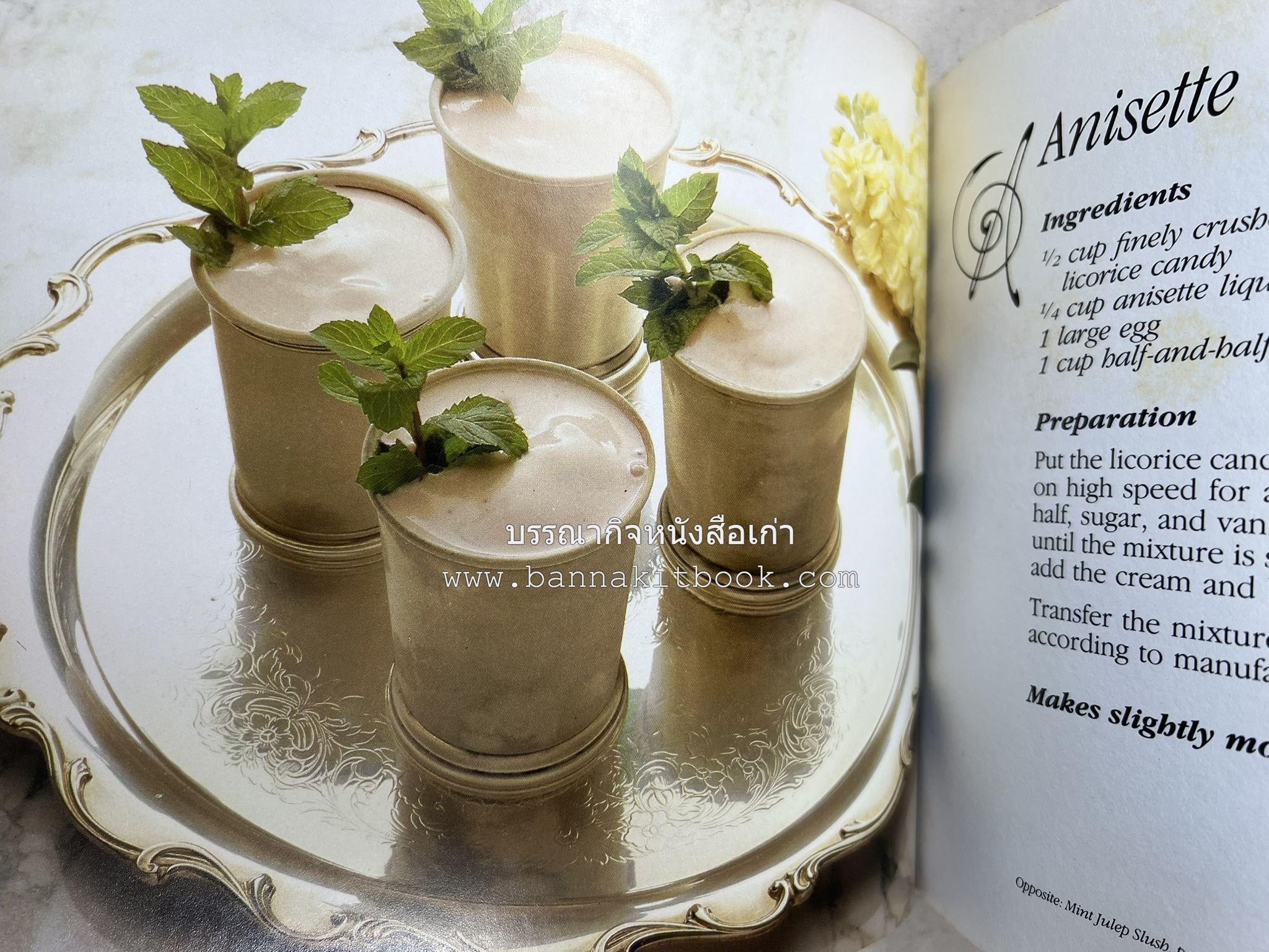 ตำราทำไอศกรีม (The Enjoy Ice Cream) โดย : Matthew Klein (ภาษาอังกฤษ).