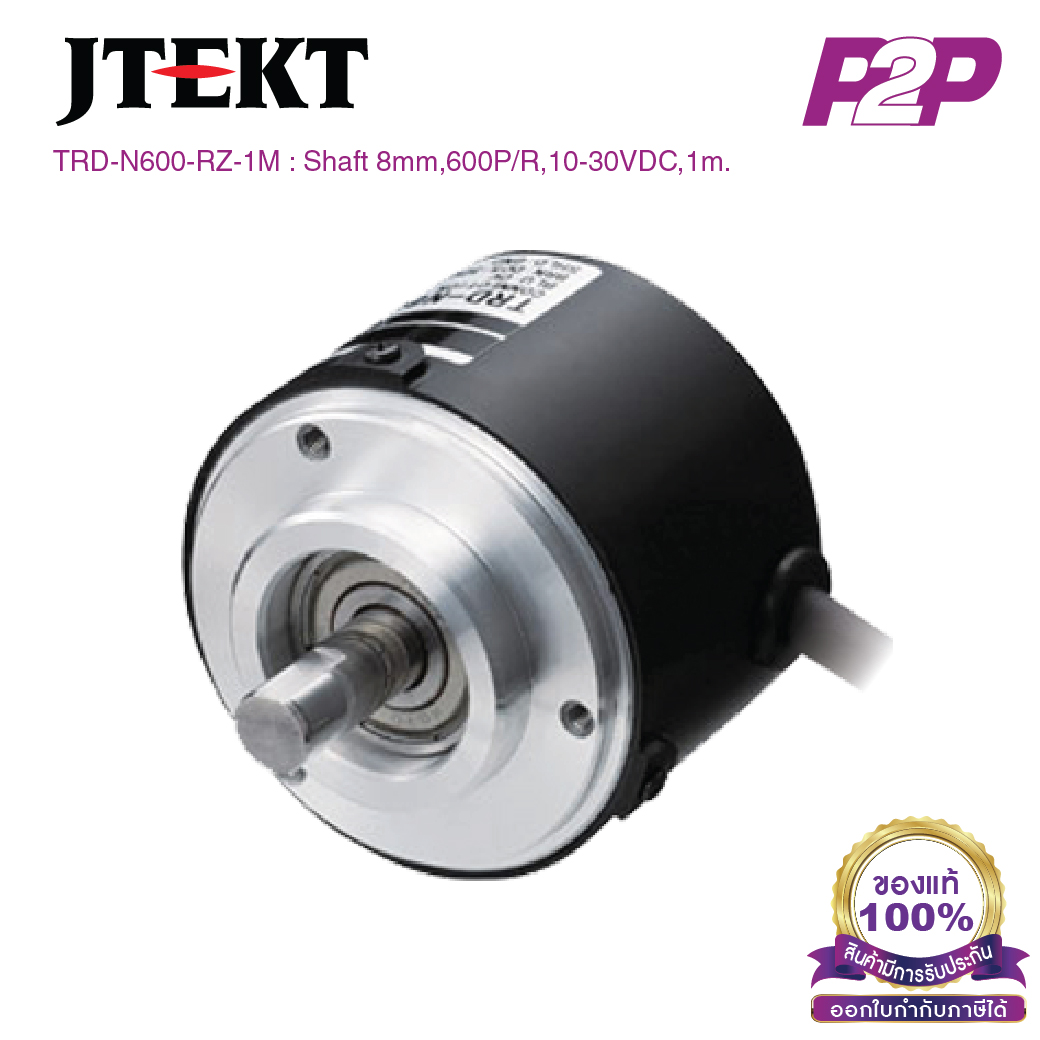 TRD-N600-RZ-1M : 600 Pulses, Shaft Diameter 8 mm Push-Pull (Totem Pole) Back 5-30VDC 1M -Jtekt - Rotary Encoder by pik2pak.com