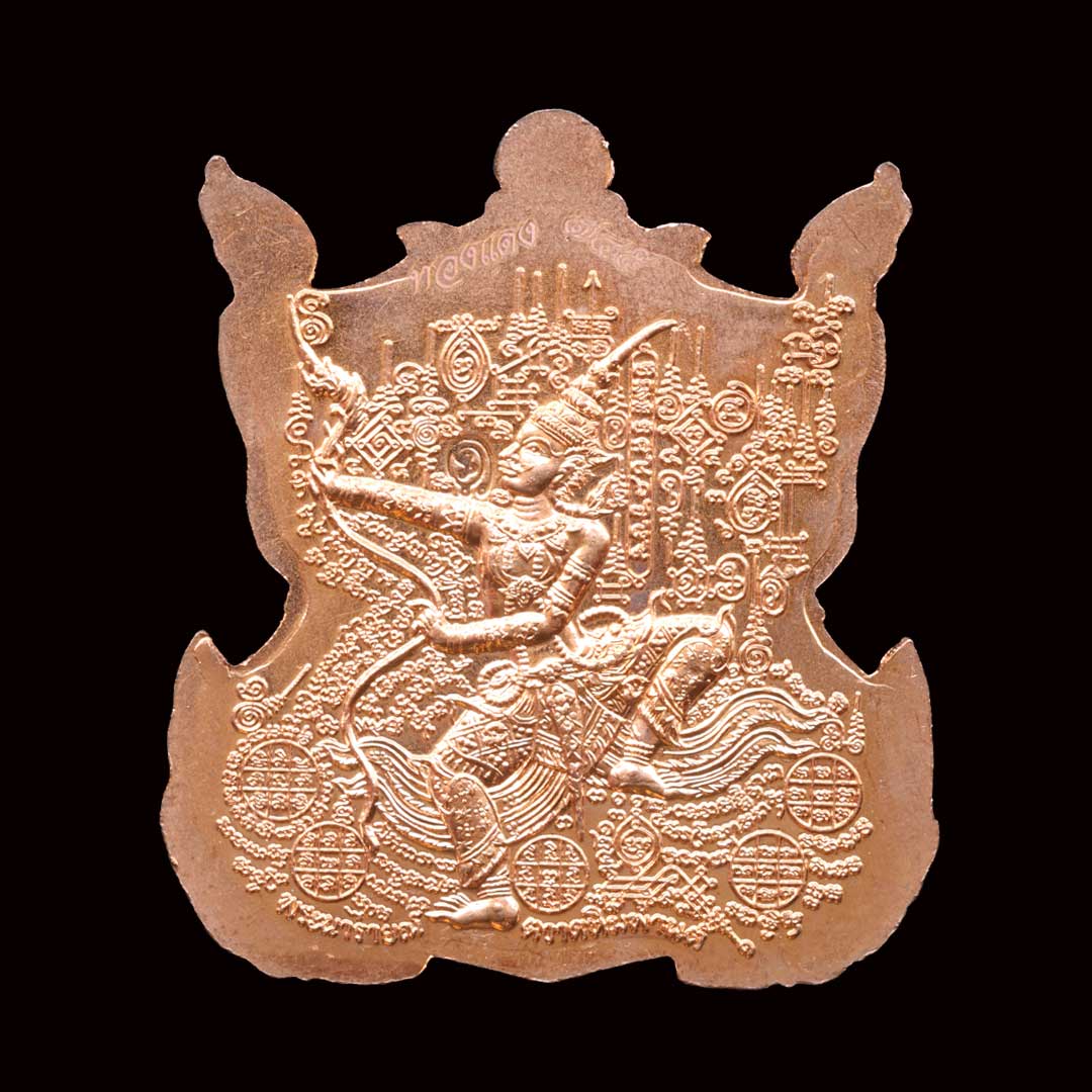 เหรียญสรงน้ำ พระนารายณ์ ตวาดหิมพานต์ หลวงปู่กาหลง เขี้ยวแก้ว ปี2552 เลข 745