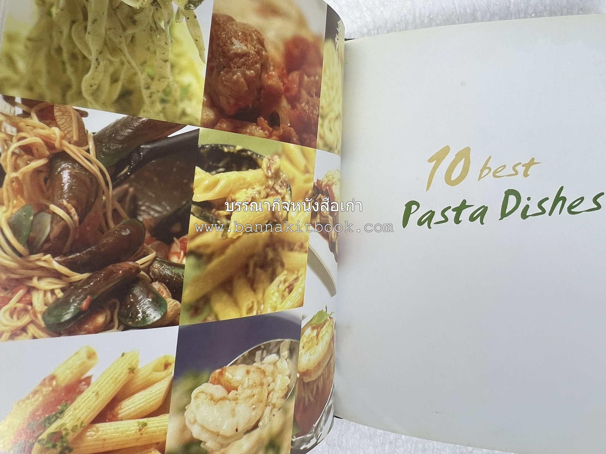 10 Best Pasta Dishes โดย : ปริสนา บุญสินสุข (หนังสือชุด "10 Best" ของสำนักพิมพ์เวลาดี).