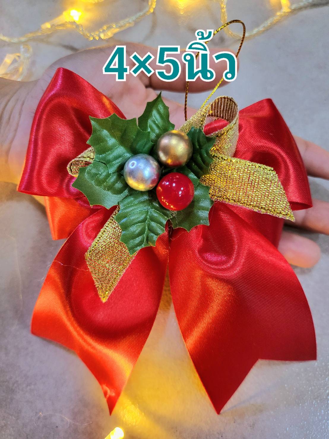 โบว์คริสต์มาสประดับ ขนาด 4 * 5 นิ้ว/โหล