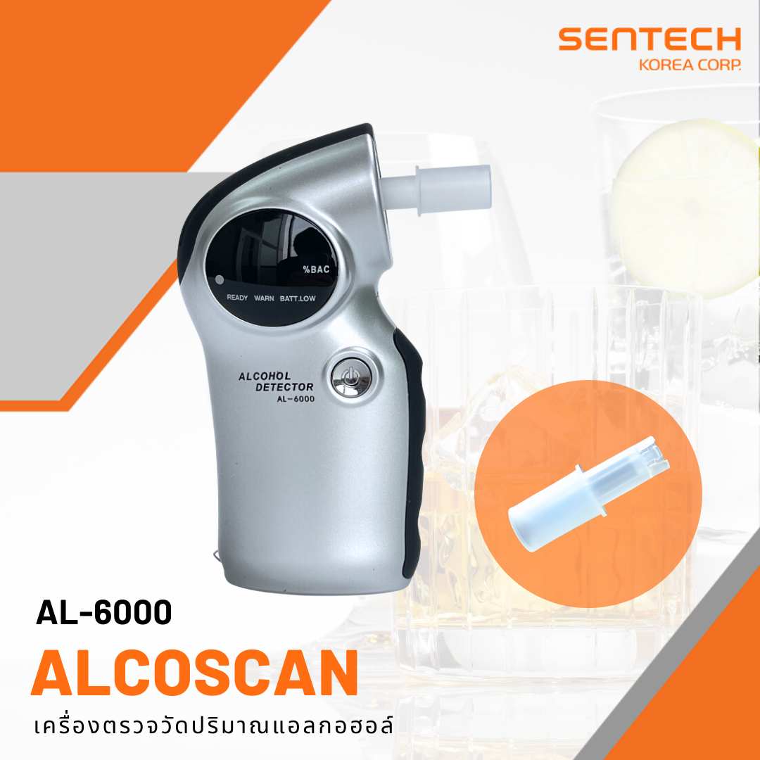 เครื่องวัดปริมาณแอลกอฮอล์ Alcoscan : AL-6000