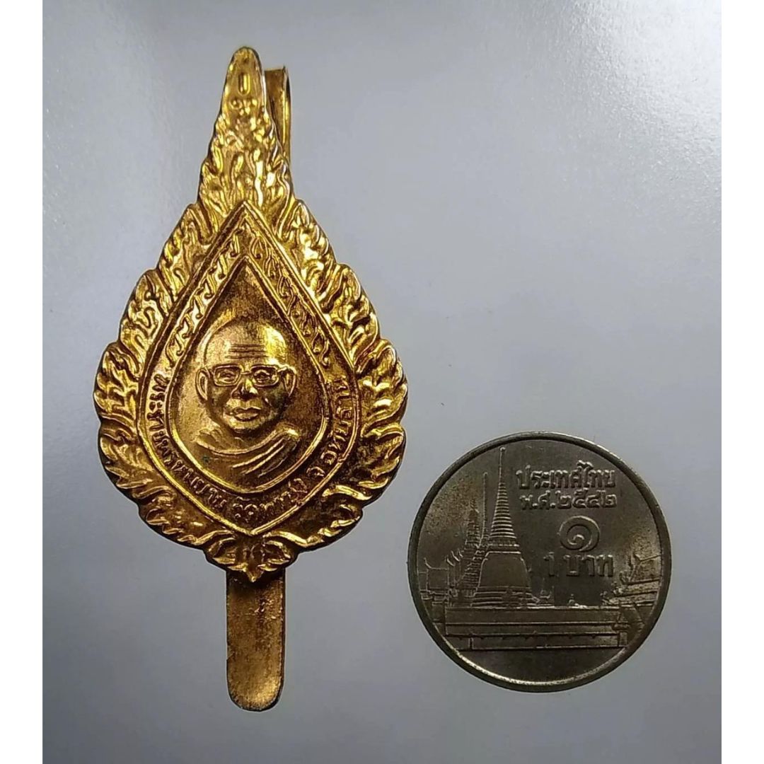 แหนบพัดยศ หลวงพ่อฤาษีลิงดำ วัดท่าซุง ปี35 เนื้อกะไหล่ทอง มี 3 แหนบให้เลือก