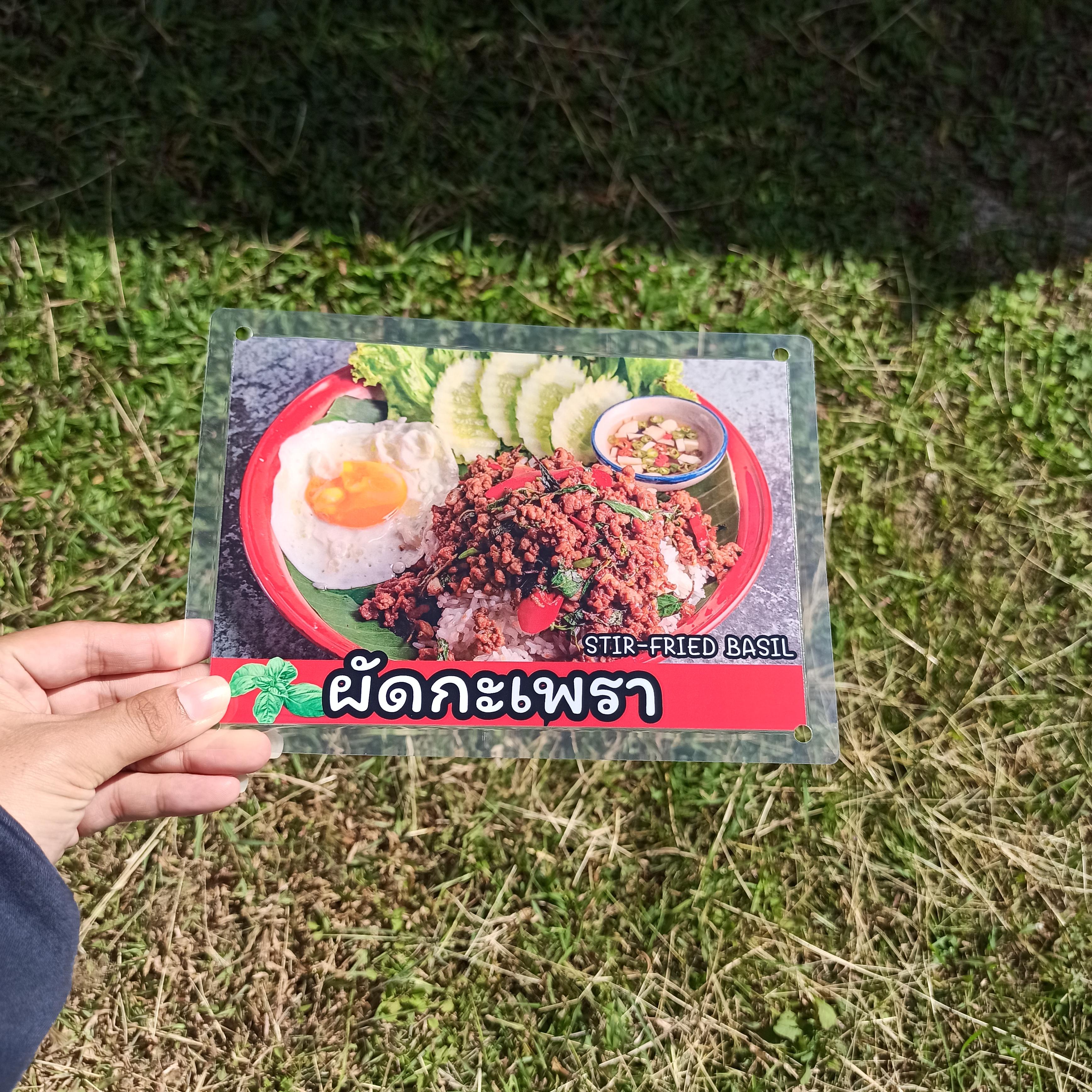 ชุดป้ายเมนู A5 อาหารจานเดียว 15 แผ่น | ข้าวมันไก่, ผัดกะเพรา, ข้าวขาหมู, เย็นตาโฟ | เพิ่มยอดขายร้านของคุณทันที! | รหัส 4054