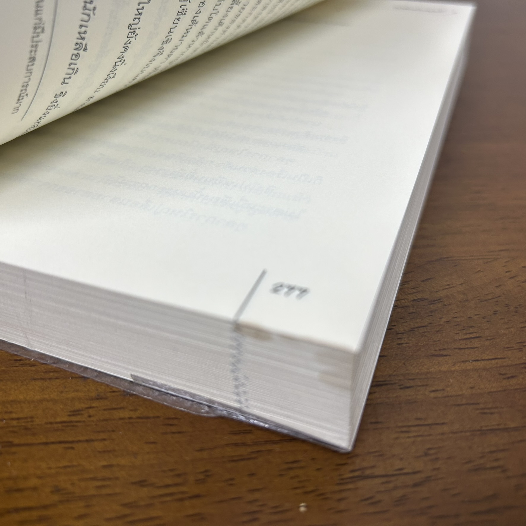 ข้าเป็นสัตว์เลี้ยงของศาลต้าหลี่ เล่ม 1-7 จบ ... Mo Shang Ren Ru Yu โม่ซั่งเหรินหรูอวี้ (มือสอง) แปลจีน แจ่มใส นิยาย