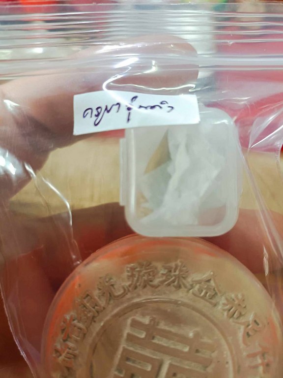 พระทันตธาตุครูบาอุ่นคำ วัดผาสุการาม จ.เชียงราย เจ้าของเดิมชื่อลุงสงวน เคยเป็นคนขับรถและเป็นศิษย์ใกล้ชิดหลวงพ่อตี๋ วัดพรหมวิหาร เคยรับใช้และสะสมวัตถุมงคลของครูบาอุ่นคำ ลุงสงวนอยู่บ้านป่าเหมือด อ.แม่สาย เสียชีวิตเมื่อวันที่ 9 มีนาคม 2558 อายุ 78 ปี