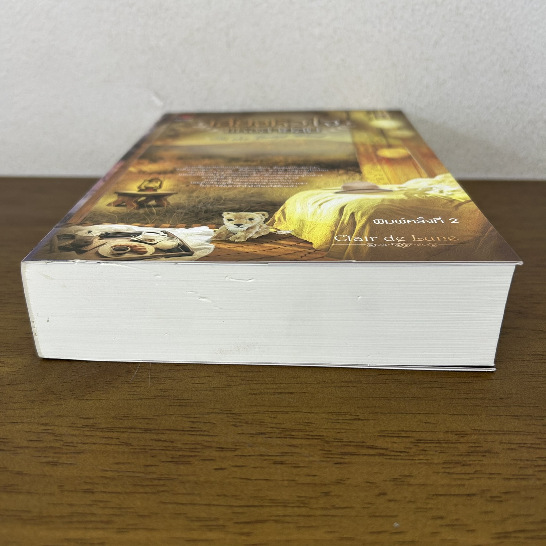 เสียงหัวใจแห่งสายลม In the Living Wind ... Clair De Lune (มือสอง) นิยาย โรแมนติก TOUCH