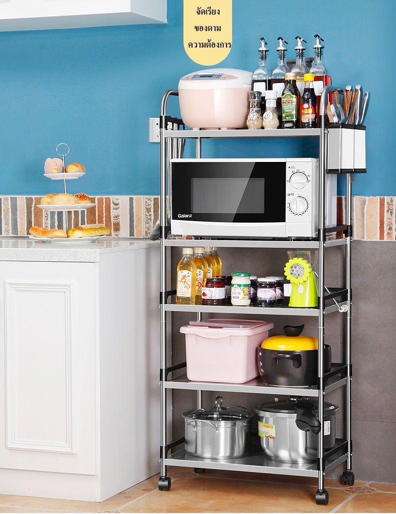 Kitchen shelf on wheels ชั้นวางของสแตนเลสในห้องครัว 5 ชั้นพร้อมล้อ 60x35x125cm