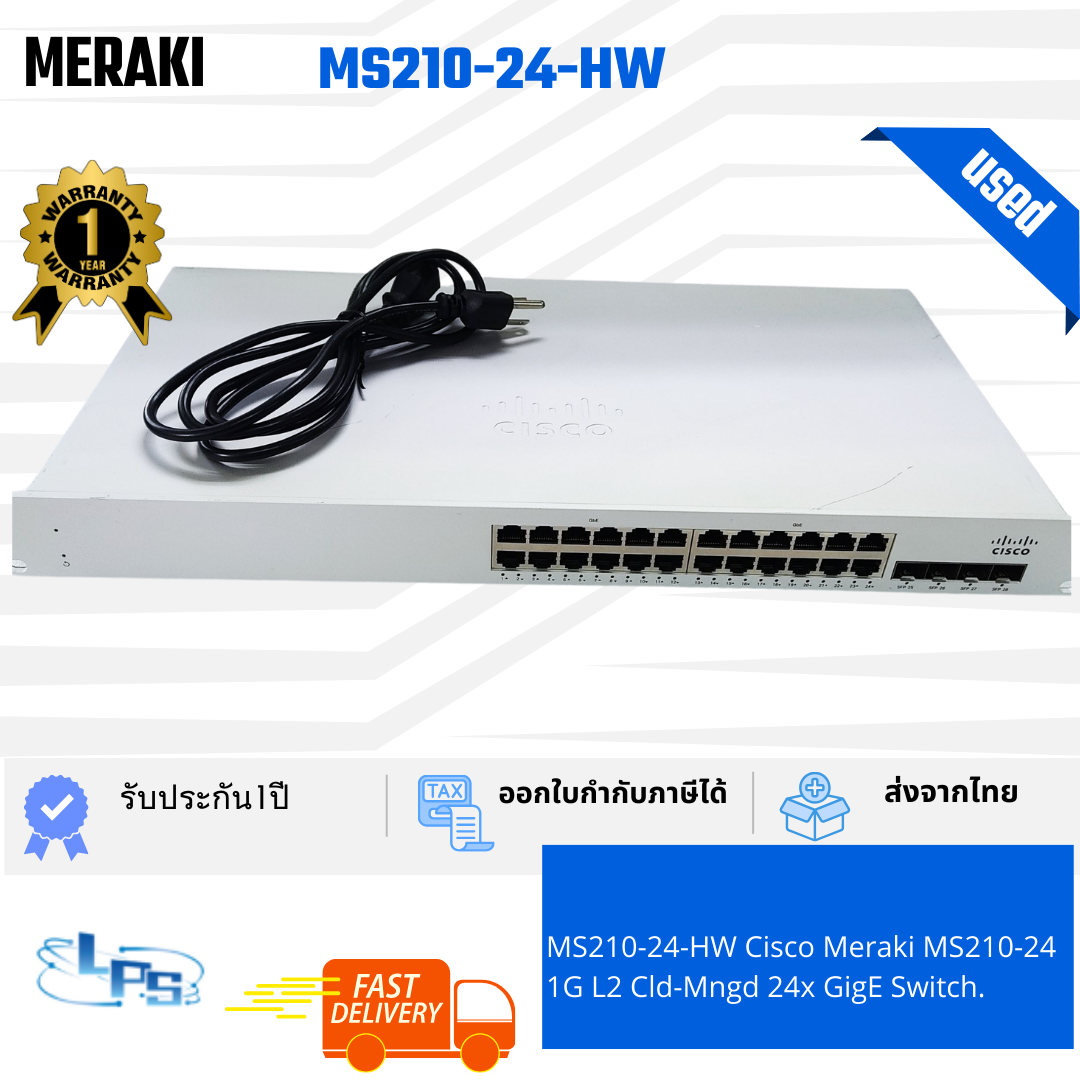 MS210-24-HW - USED