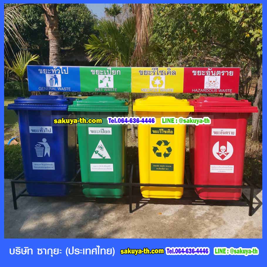 แท่นวางถังขยะ กทม. 240 ลิตร ขนาด 1 ช่อง มีป้ายแผงหลัง